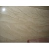 Aman beige marble slab